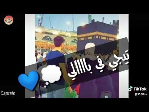 في عنيكي بشوف حاجات كتيره اصل انتي الأولي والاخيره انا كل ما بشرب كوز بيره تيجي في بالي حالات واتس