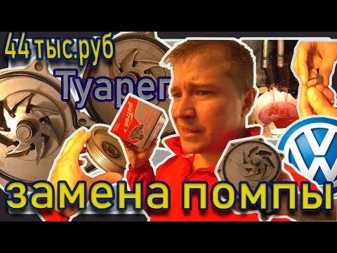 Видео на YouTube