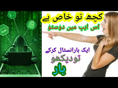 New top amazing usefull app free march 2020