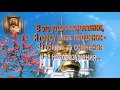 Открытка на прощенное воскресение