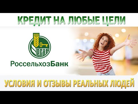 Video: Sberbankda dastlabki to'lovsiz ipoteka olsam bo'ladimi?