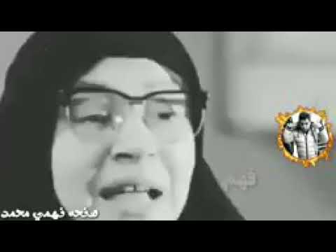 الف رحمه عليكي يا ما تهنا بعدك في الزمان