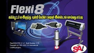 Flexisign USB Driver NOW!