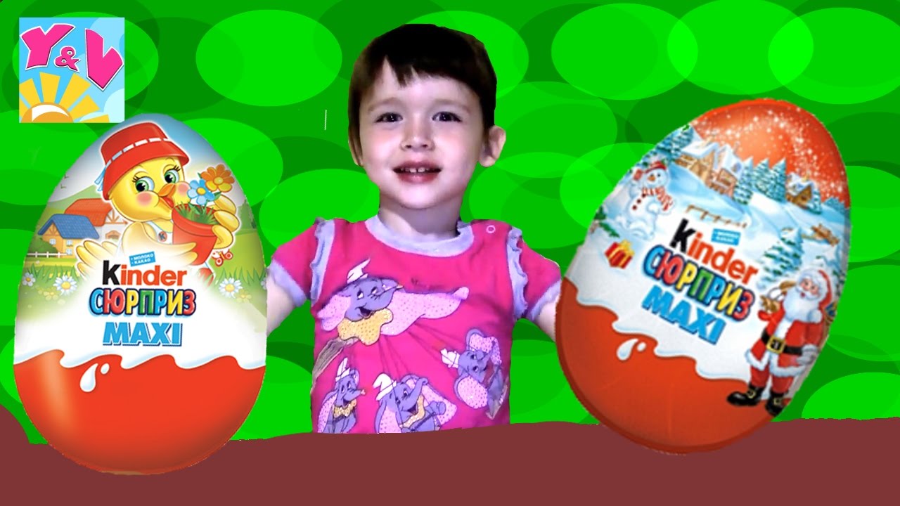 ☀ КИНДЕР сюрприз МАКСИ Распаковка Игрушки Видео для детей Unpacking chocolate eggs KINDER MAXI