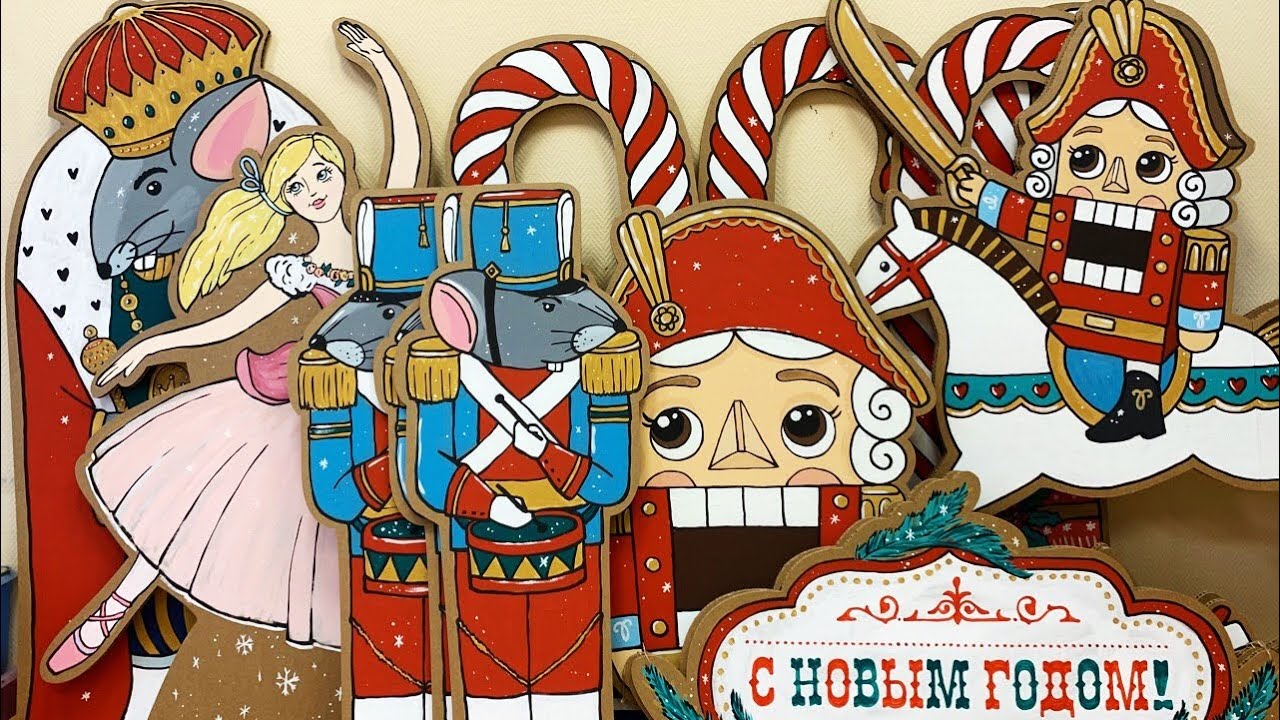 Щелкунчик персонажи картинки