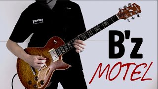 B'zのMOTEL弾いてみた【guitar cover 086】