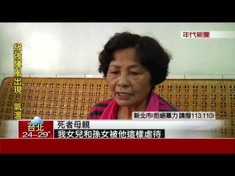 小三唆使殺妻女6度判死 狠夫逆轉免死定讞