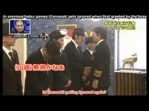 Spy Batsu Yamazaki Punch Avi 