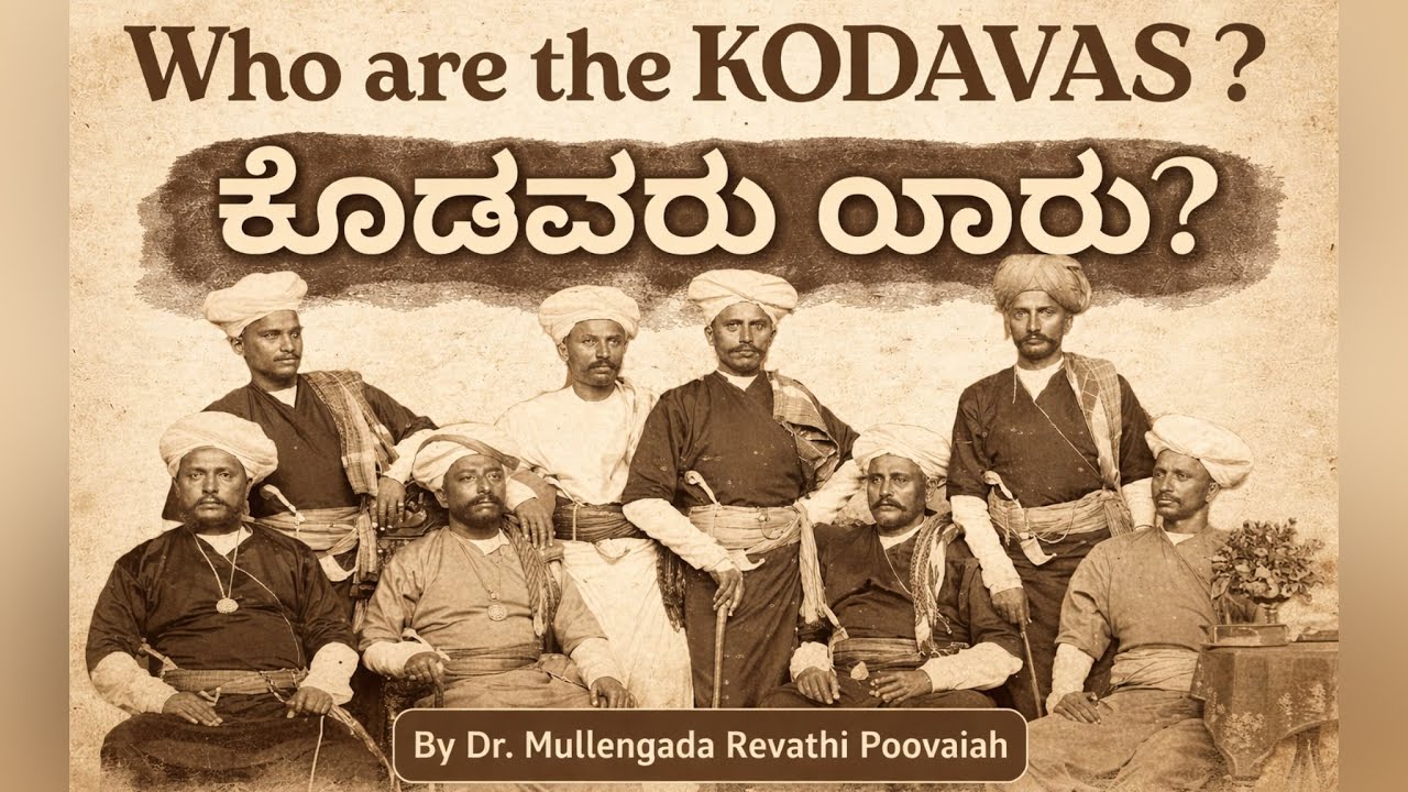 Episode 10 - Who are The Kodavas | ಕೊಡವರು ಯಾರು? Ft. Dr Mullengada Revathi Poovaiah
