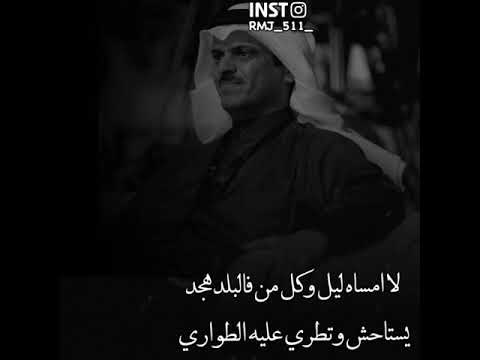 القلب يخلي كل ما ابطى به البعد حمد السعيد شعر وطرب