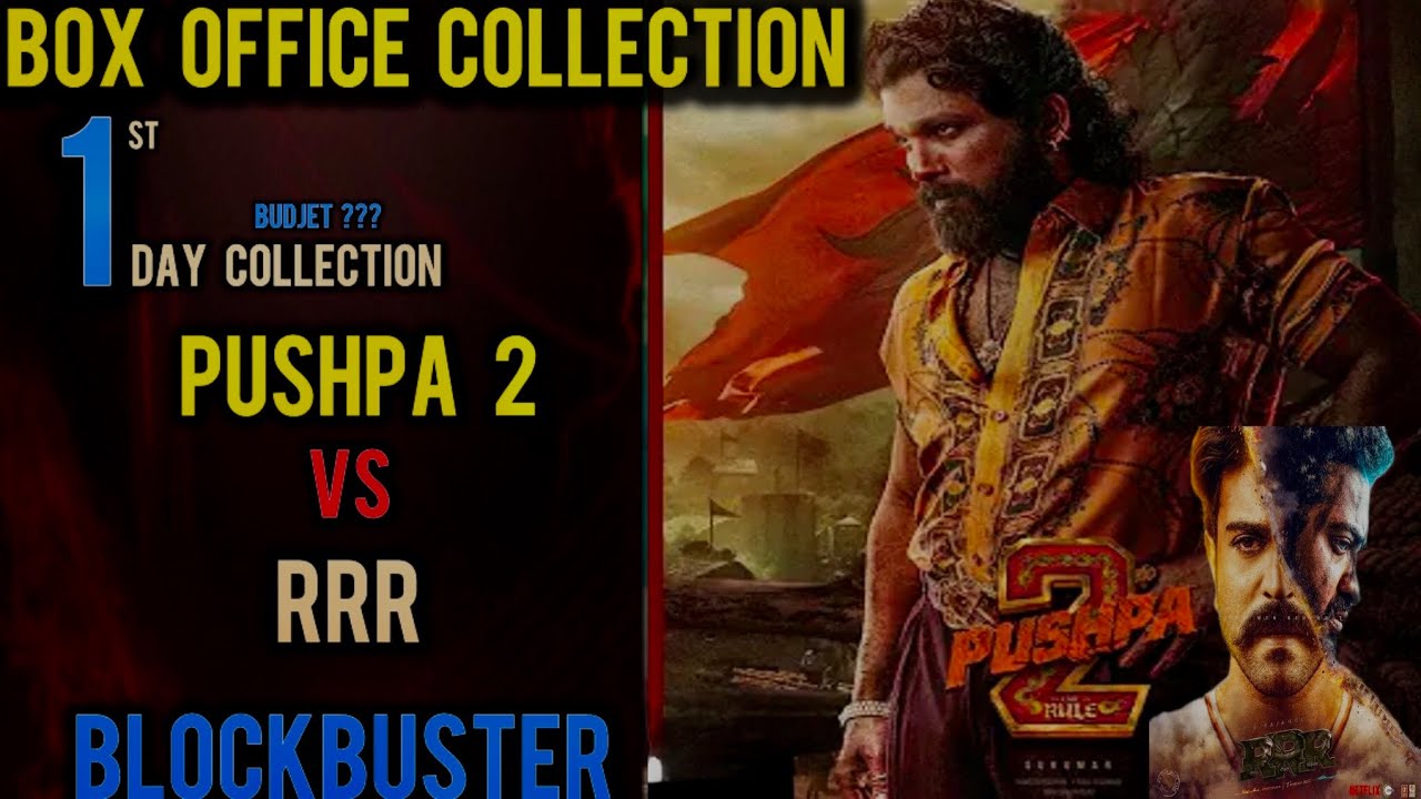Pushpa 2 Box  Office  Collection  Day 1 |RRR Box Office Collection Day 1 | Ram Charan,NTR,Allu Arjun