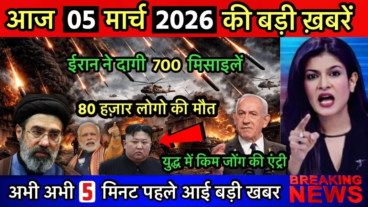 04 मार्च का मौसम | 04 March Ki Headlines News Today | मुख्य समाचार #Lucknow_weather #आज_का_मौसम