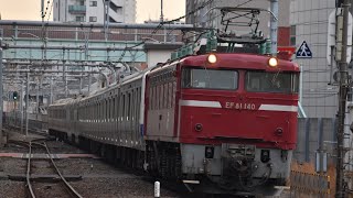 EF81 140+E531系水カツK401編成　AT出場配給　北千住駅通過