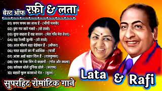 Hindi Boliwood Gane Janam Janam Ka Shata Best Of Rfi Lata Mgesakar Hindi Gita 