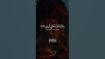ثُمَّ أَرْسَلْنَا مُوسَىٰ وَأَخَاهُ هَارُونَ...الأداء العذب للشيخ شعبان الصياد في سورة المؤمنون