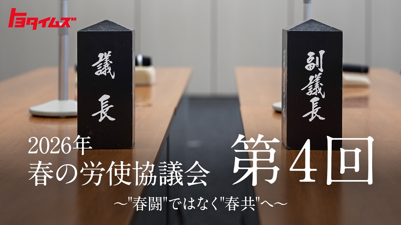 会議机　未開封♫　値下げ交渉歓迎！ 会議テーブル FTW-Nシリーズ 大型折りたたみテーブル 大型会議机