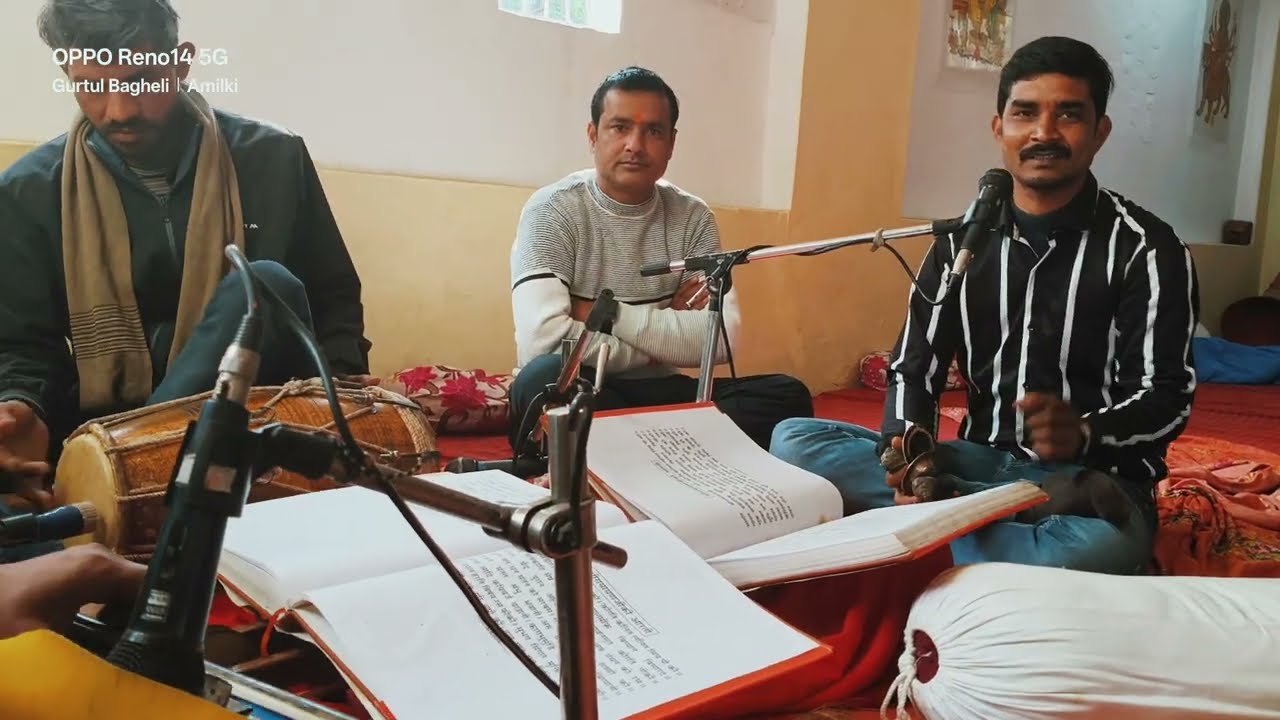 Ramayan|| चार दिशा की आरती हो लीजै पवनसुत #बघेली#रामायण#रीवा@rammohanpatel4700 