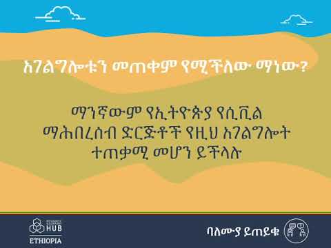 ቪዲዮ: የመረጃ ድጋፍ ምንድነው?