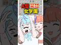 存在してる記憶【 珠乃井ナナ / #にじさんじ 】