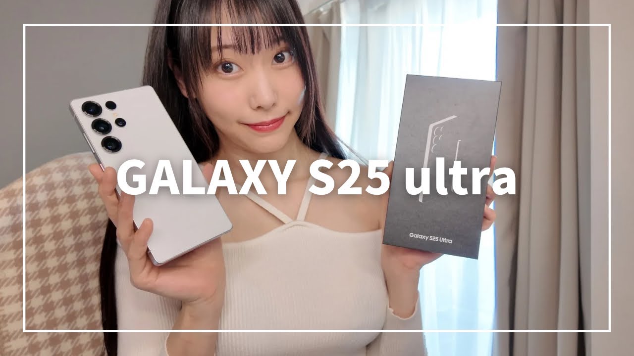 I got the Galaxy S25 ultra so I opened it! - YouTube