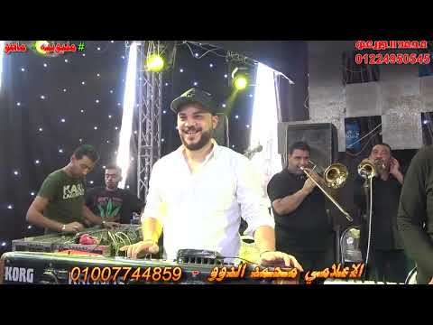 تنجيد اخو ماطو مايسترو احمد قرشي شبرا الخيمه 