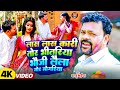 #2026 भोजपुरी होली सॉन्ग धमाकेदार music के साथ, स्वर राजू भईया,4k videos 😘#trending #video 