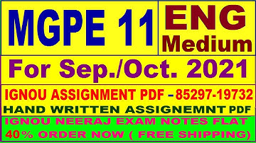 mgpe 11 solved assignment 2020-21 / mgpe 11 solved assignment / ignou mgpe 11 assignment in