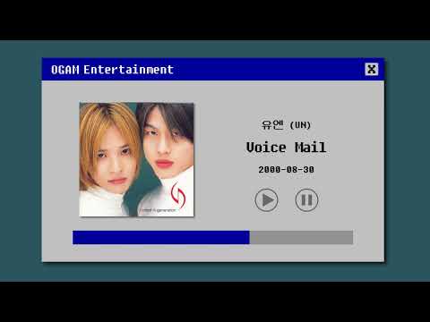 [BEST SELLER] 유엔 (UN) - Voice Mail