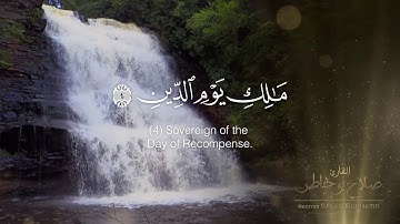 سورة الفاتحة Surat Al Fatihah