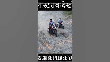 220f vs pulsar 150 Competition In Hill#shorts #viralvideo #220f