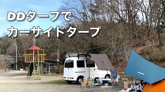 カーサイドタープ Youtube