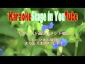 北島三郎/感謝/karaoke for lesson