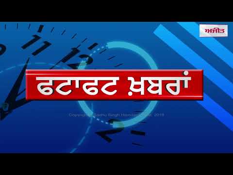 ਲਾਕਡਾਊਨ ਦੇ ਚੱਲਦਿਆਂ ਪੰਜਾਬ ਸਰਕਾਰ ਨੇ ਕੰਪਨੀਆਂ ਨੂੰ ਜਾਰੀ ਕੀਤੀ ਐਡਵਾਈਜ਼ਰੀ ਫਟਾਫਟ ਖ਼ਬਰਾਂ