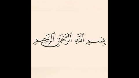 79- سورة النازعات