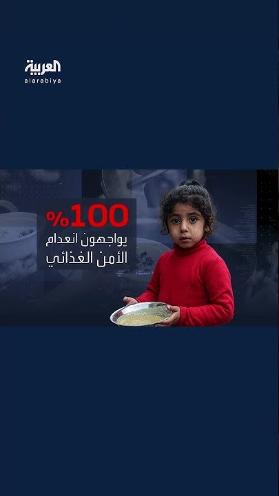   : 100%             
 - نشر قبل 27 دقيقة
