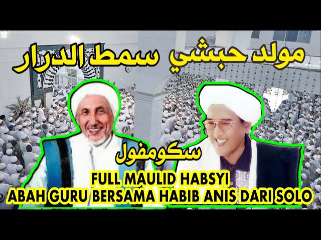 🔴[LIVE] FULL MAULID HABSYI ABAH GURU SEKUMPUL BERSAMA HABIB ANIS BIN ALWY DARI SOLO class=