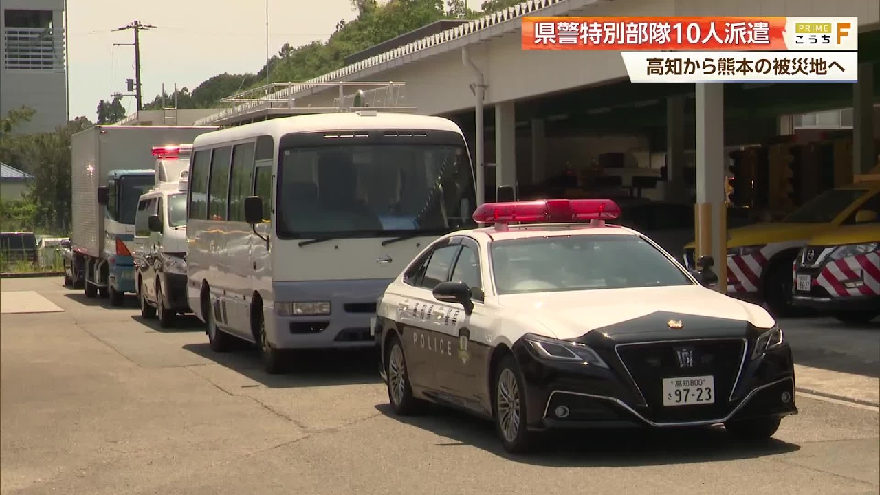 沖縄県警　730 スーパーレア 沖縄県警 730 スーパーレア 730、沖縄」No.1281_2 - YouTube