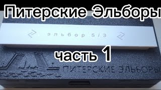 Питерские Эльборы, микроскопия Питерского эльбора5/3, Matrix 4000, Алмаз резина 5/3, Альфа 5/3 от ТС