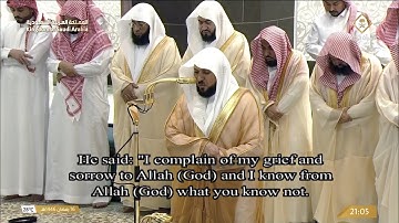 تلاوة الشيخ ماهر المعيقلي من صلاة التراويح في الحرم المكي ليلة 17 رمضان 1446 هـ