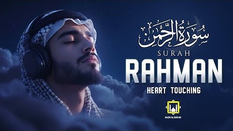 Surah Ar-Rahman سورة الرحمن | Divine Mercy You Can FEEL in Every Verse #SurahArRahman