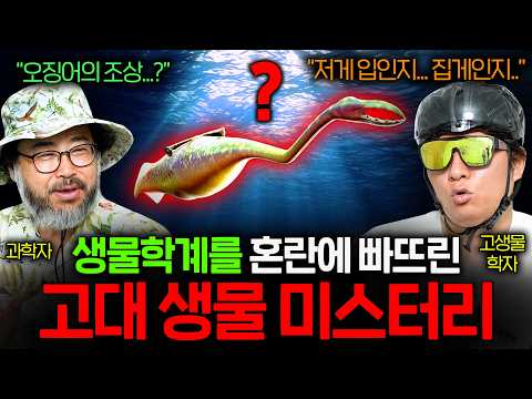 인류가 우주보다 심해에 대해 더 모르는 이유 |🥤콜라보다 (이정모x이수빈 1부)