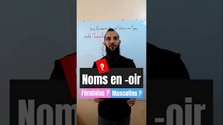 Les Noms en -oir sont-ils féminins ou masculins ?   #learnfrench  #grammairefrançaise  #bac2025