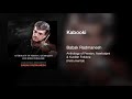 Babak Radmanesh Kabooki کابوکی 