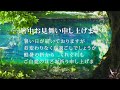 動画で伝えよう!暑中見舞いカード 【神秘の泉】