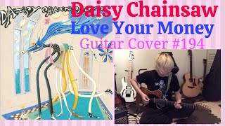 Daisy Chainsaw / Love Your Money ( Guitar cover ) mouse-unit toru