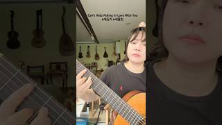 🎯 #기타 #팝송 #빗소리 #guitar #popsong