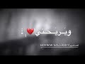 ياريت الموت اخذ روحي يريحني باسم الكربلائي ستوري حزين ياريت الموت اخذ روحي يريحني باسم الكربلائي ستوري حزين
