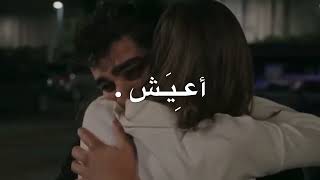 يلي عيونك ذول حكاياتي ❤️❤️❤️