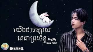 Sing By Nak fake