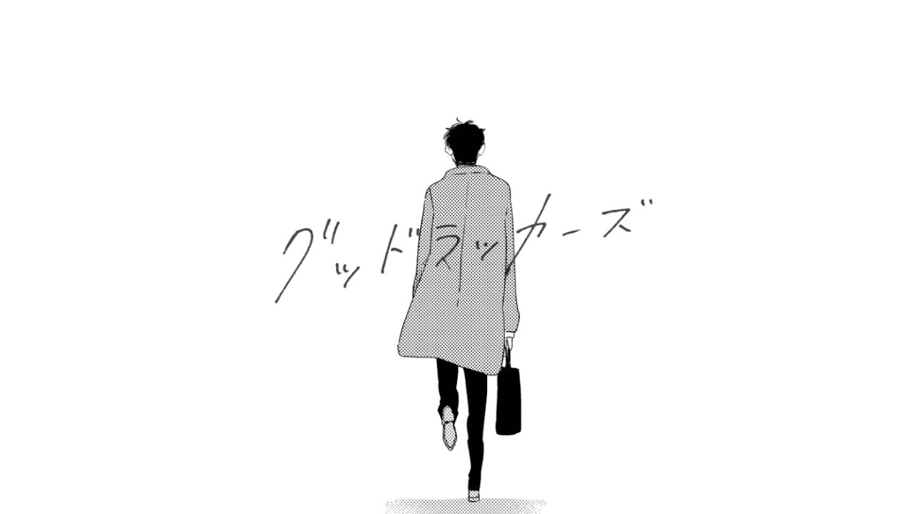 KK - グッドラッカーズ (Official Video)